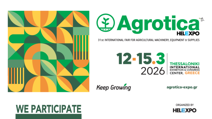 AGROTICA PARTICIPATION